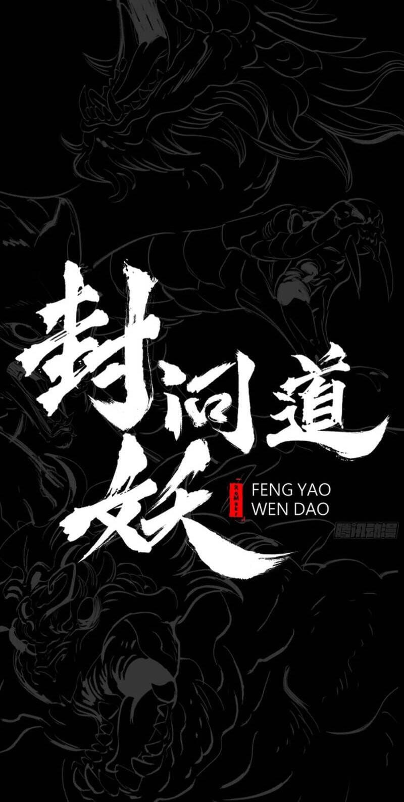 Truyện Tranh Phong Yêu Vấn Đạo trang 7