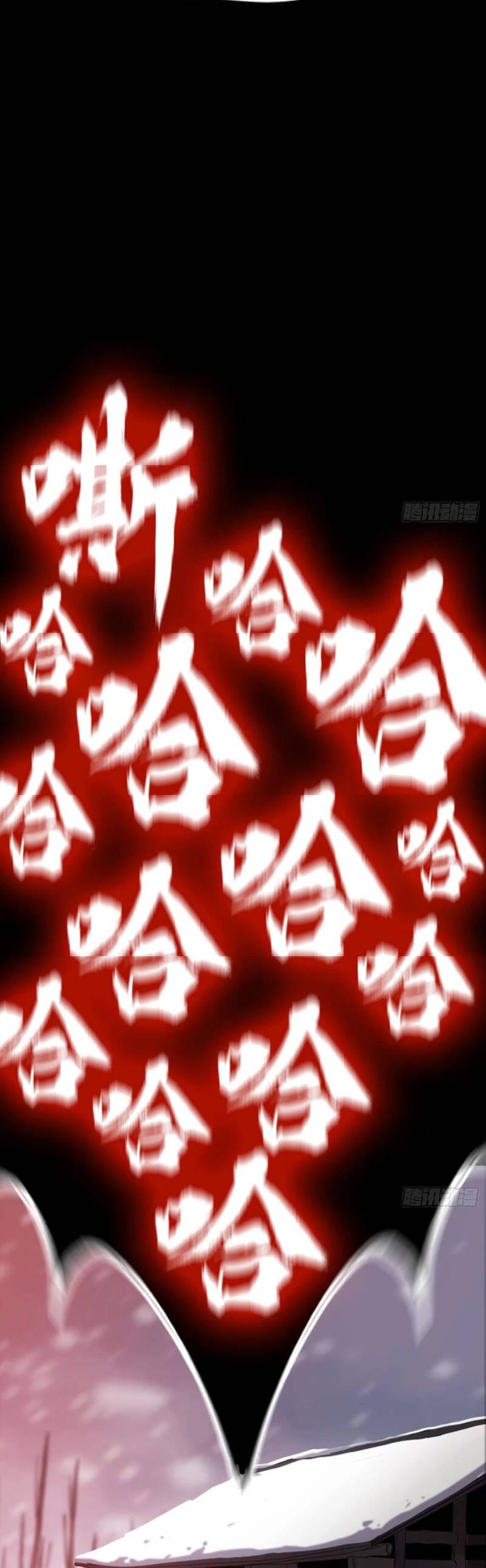 Truyện Tranh Phong Yêu Vấn Đạo trang 7