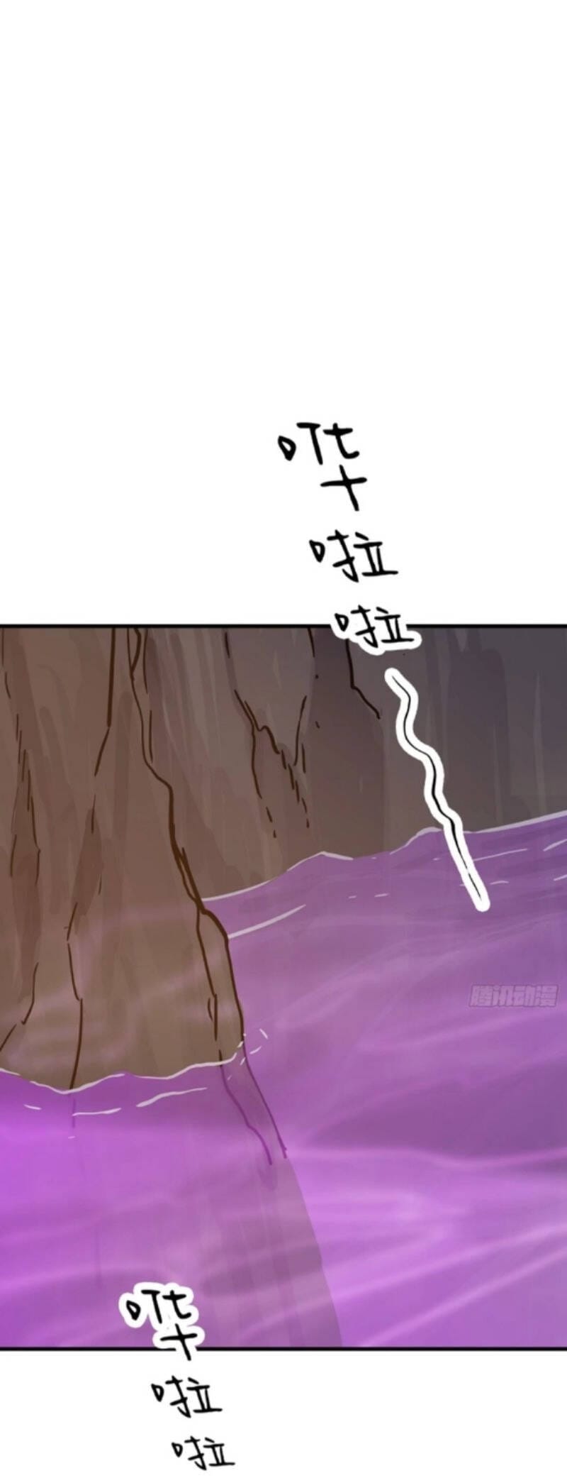 Truyện Tranh Phong Yêu Vấn Đạo trang 7