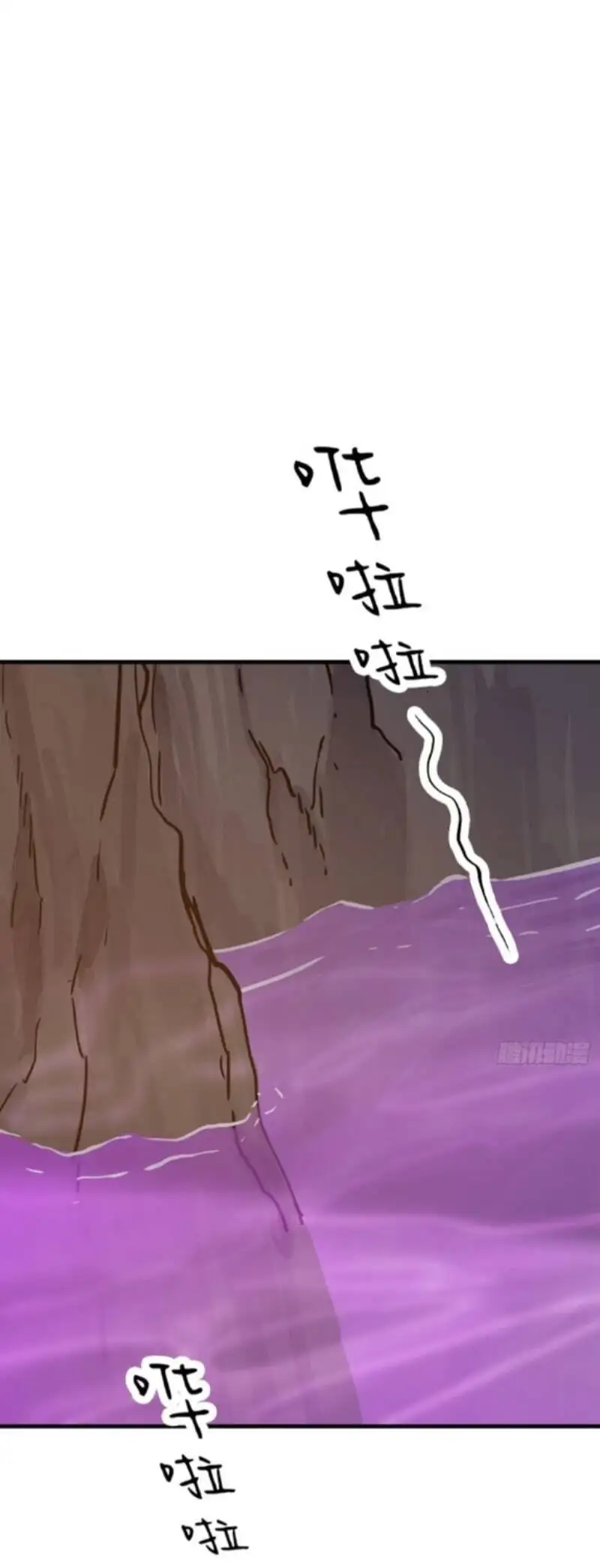 Truyện Tranh Phong Yêu Vấn Đạo trang 7