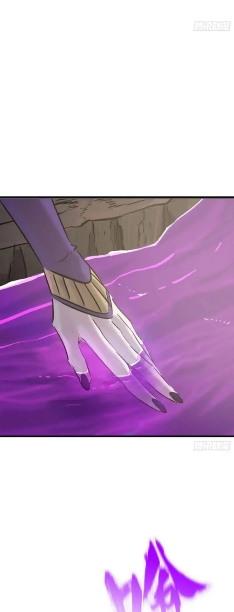 Truyện Tranh Phong Yêu Vấn Đạo trang 7