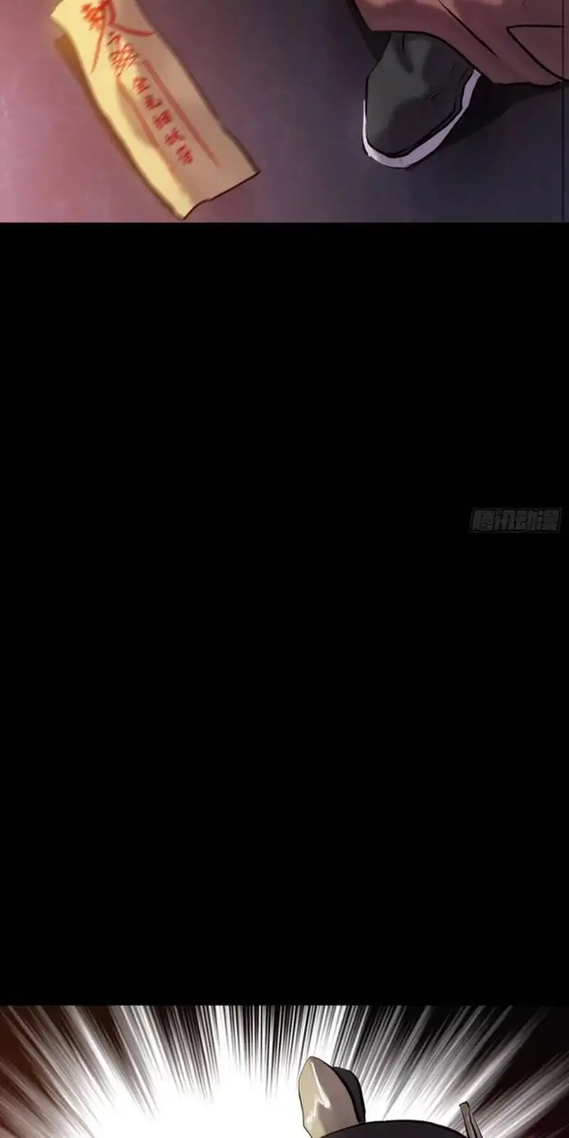 Truyện Tranh Phong Yêu Vấn Đạo trang 7