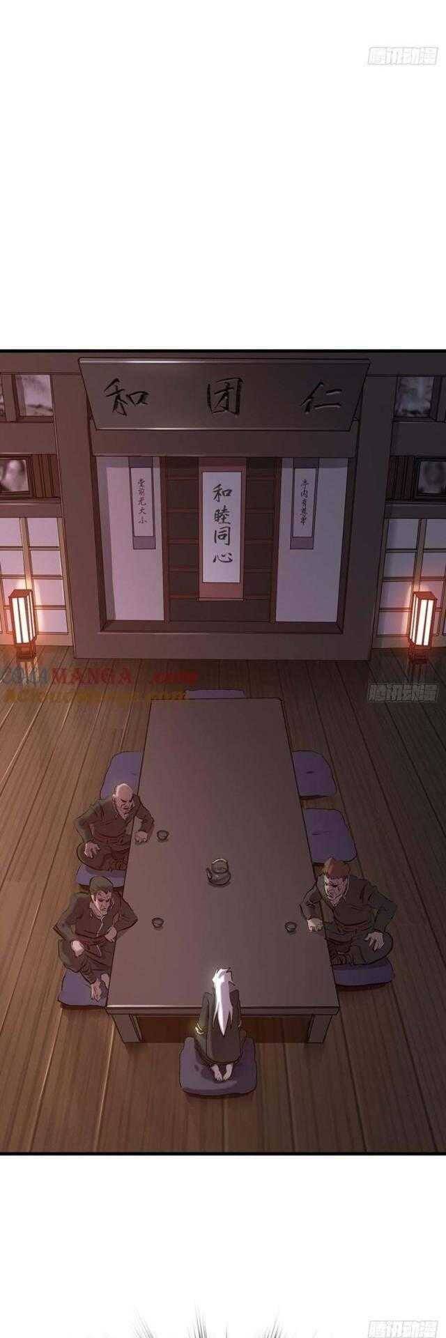 Truyện Tranh Phong Yêu Vấn Đạo trang 7