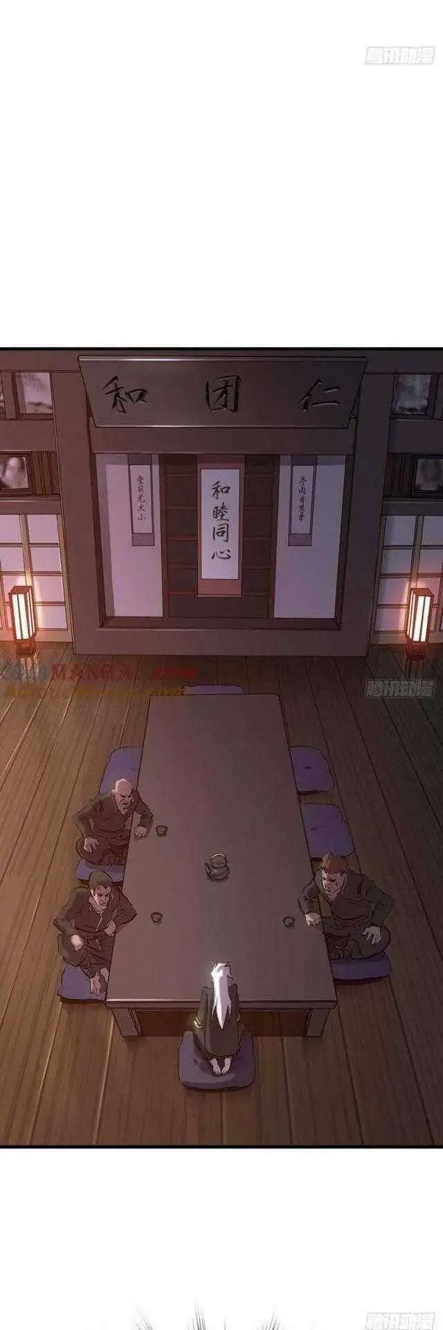 Truyện Tranh Phong Yêu Vấn Đạo trang 7