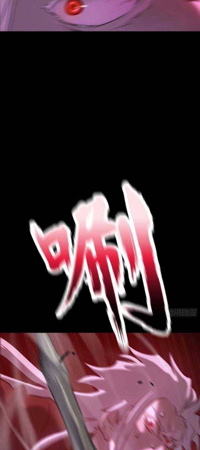 Truyện Tranh Phong Yêu Vấn Đạo trang 7