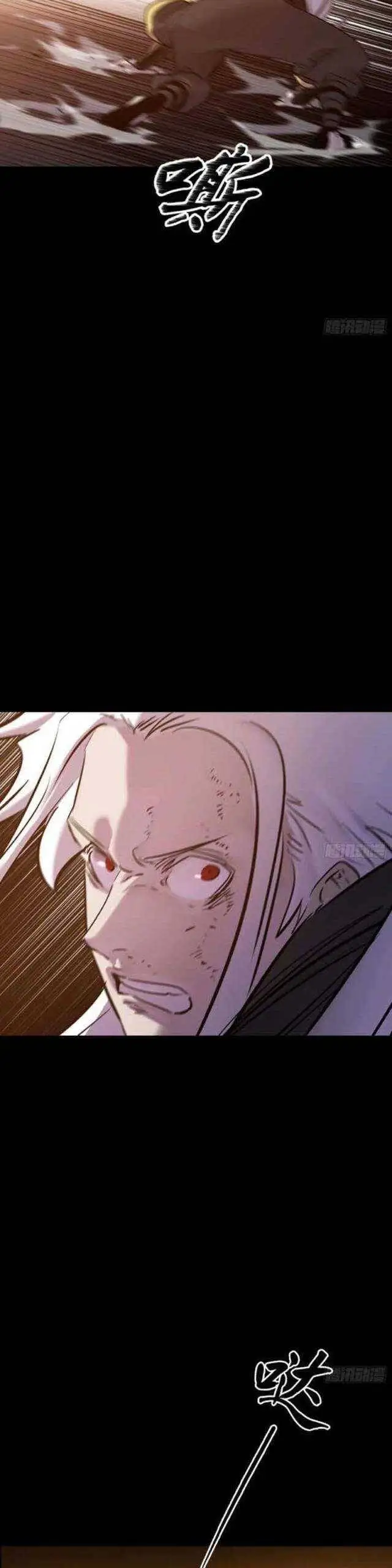 Truyện Tranh Phong Yêu Vấn Đạo trang 7