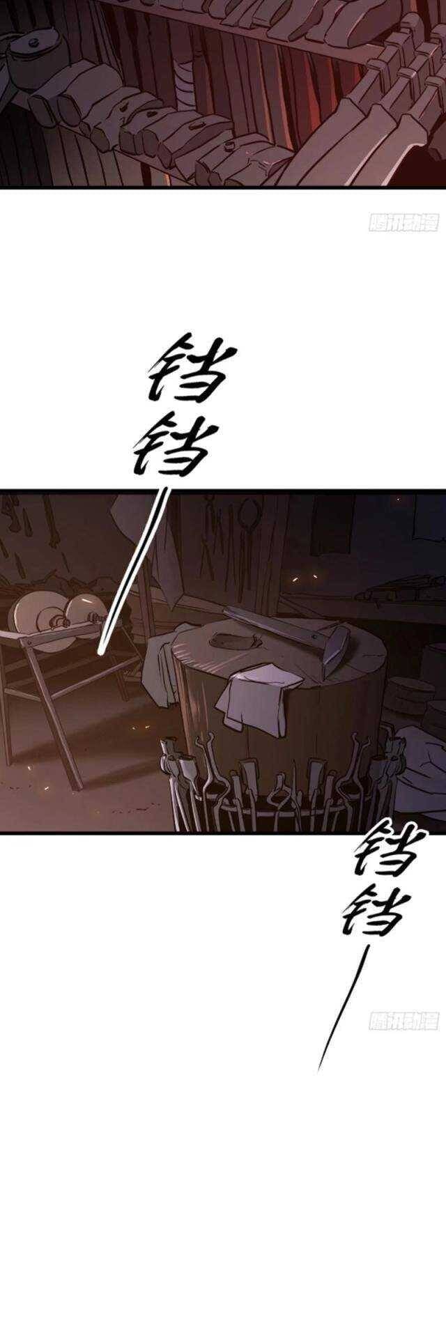 Truyện Tranh Phong Yêu Vấn Đạo trang 7