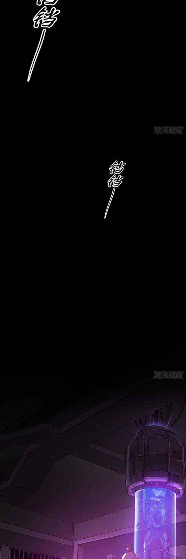 Truyện Tranh Phong Yêu Vấn Đạo trang 7