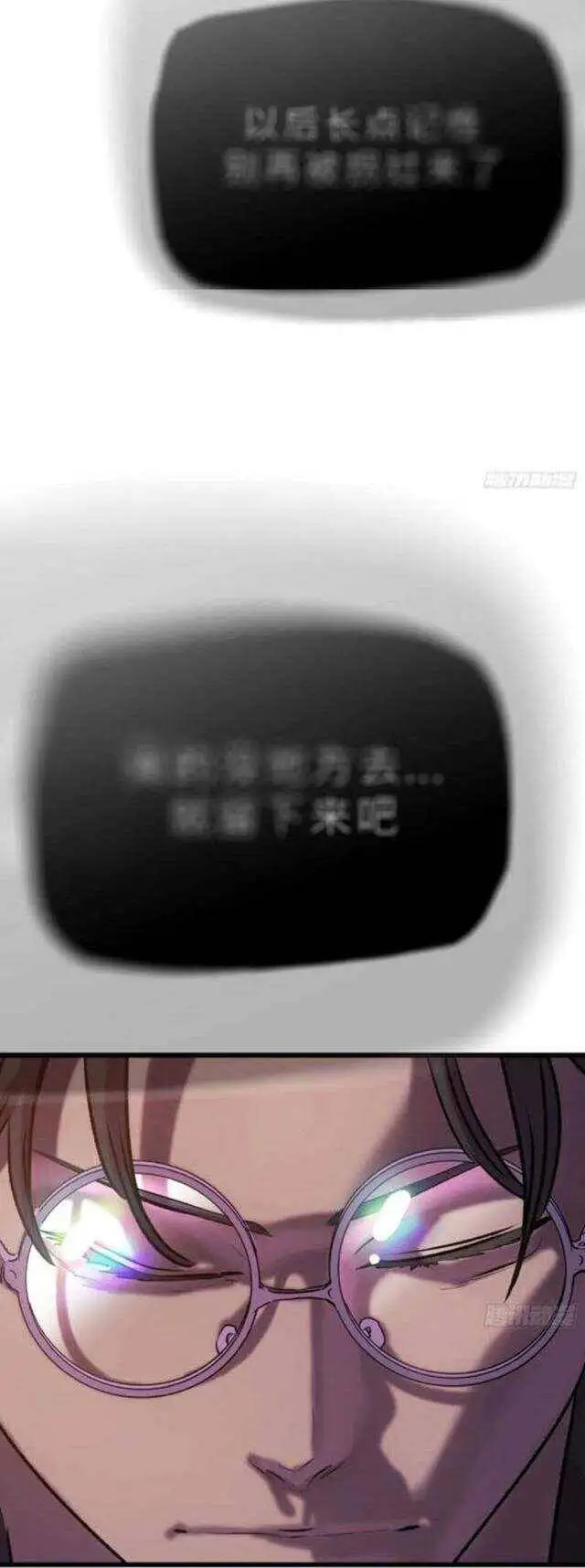 Truyện Tranh Phong Yêu Vấn Đạo trang 7