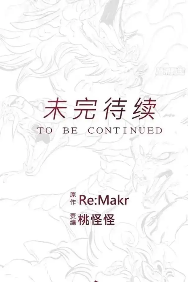 Truyện Tranh Phong Yêu Vấn Đạo trang 7