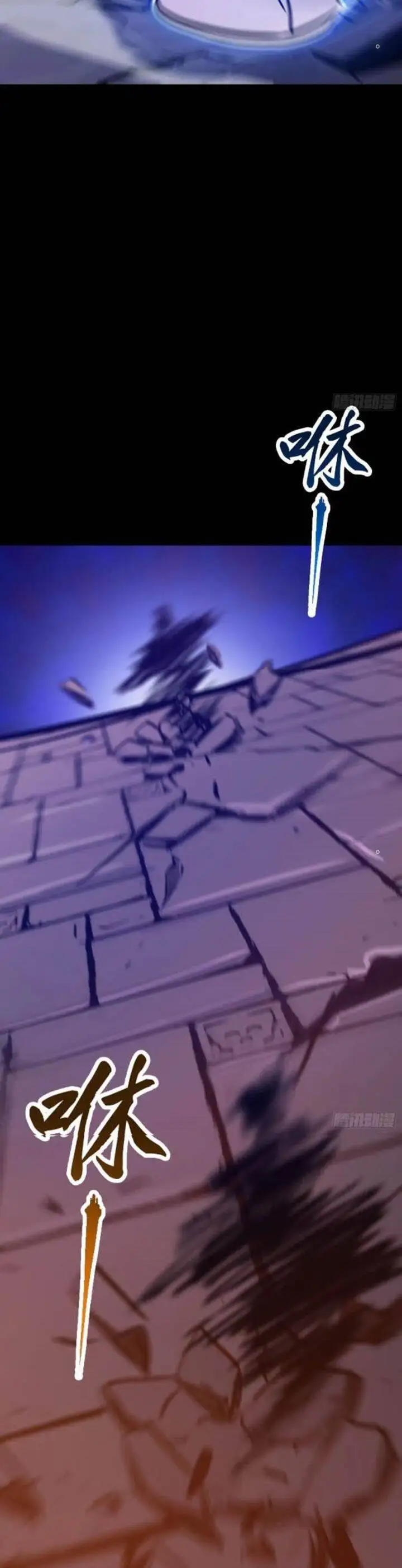 Truyện Tranh Phong Yêu Vấn Đạo trang 7