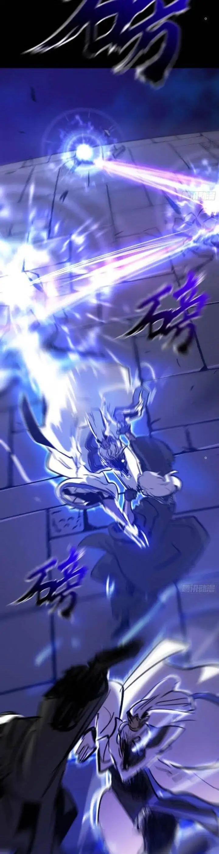 Truyện Tranh Phong Yêu Vấn Đạo trang 7