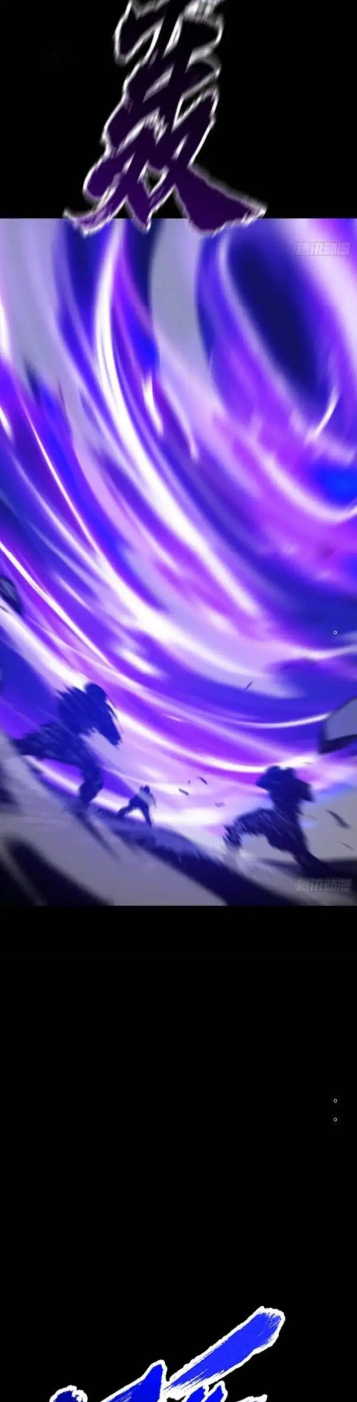 Truyện Tranh Phong Yêu Vấn Đạo trang 7