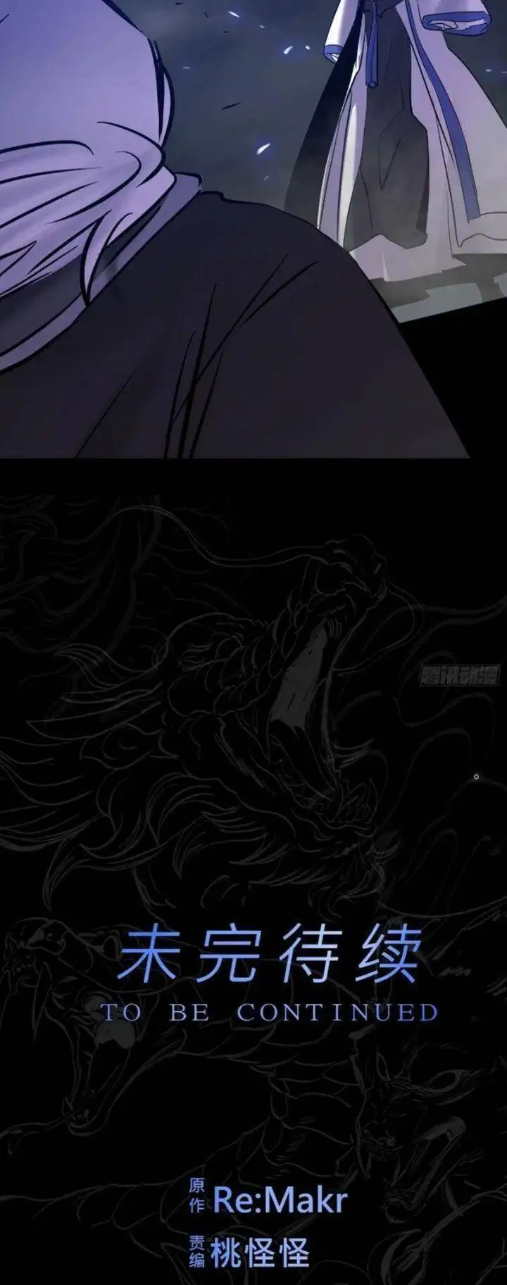 Truyện Tranh Phong Yêu Vấn Đạo trang 7