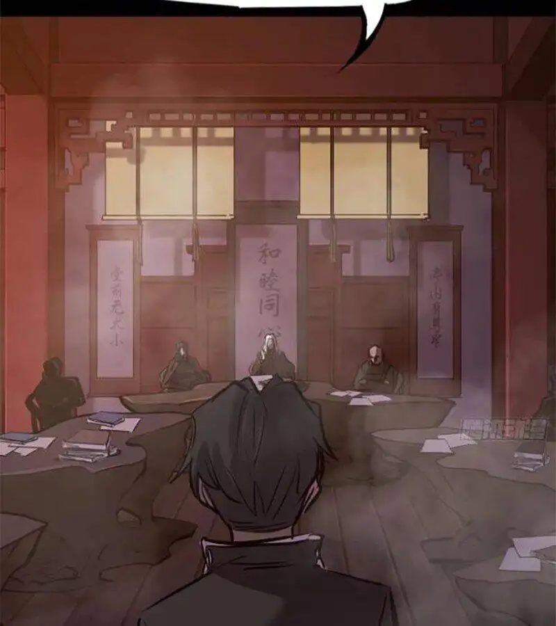 Truyện Tranh Phong Yêu Vấn Đạo trang 7