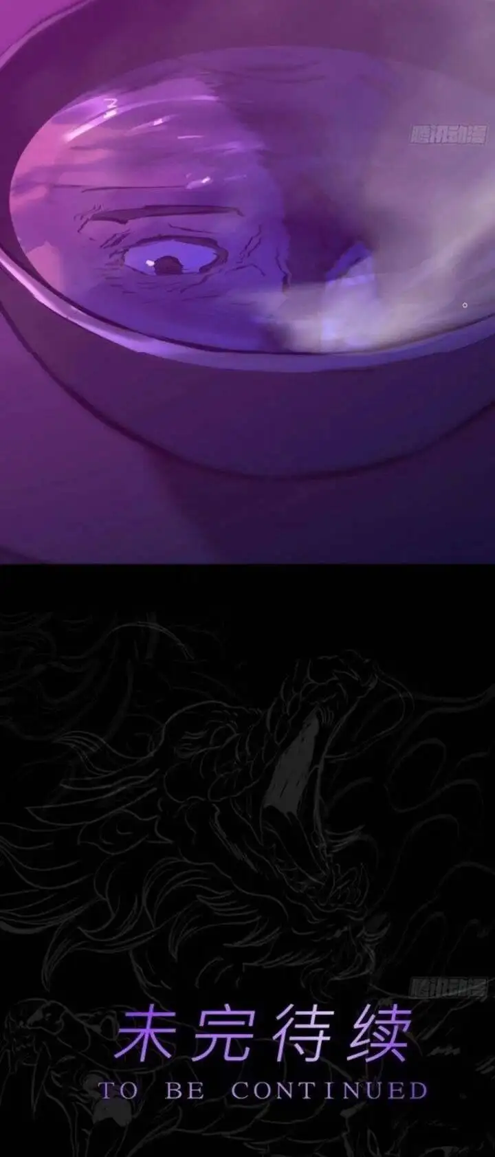 Truyện Tranh Phong Yêu Vấn Đạo trang 7