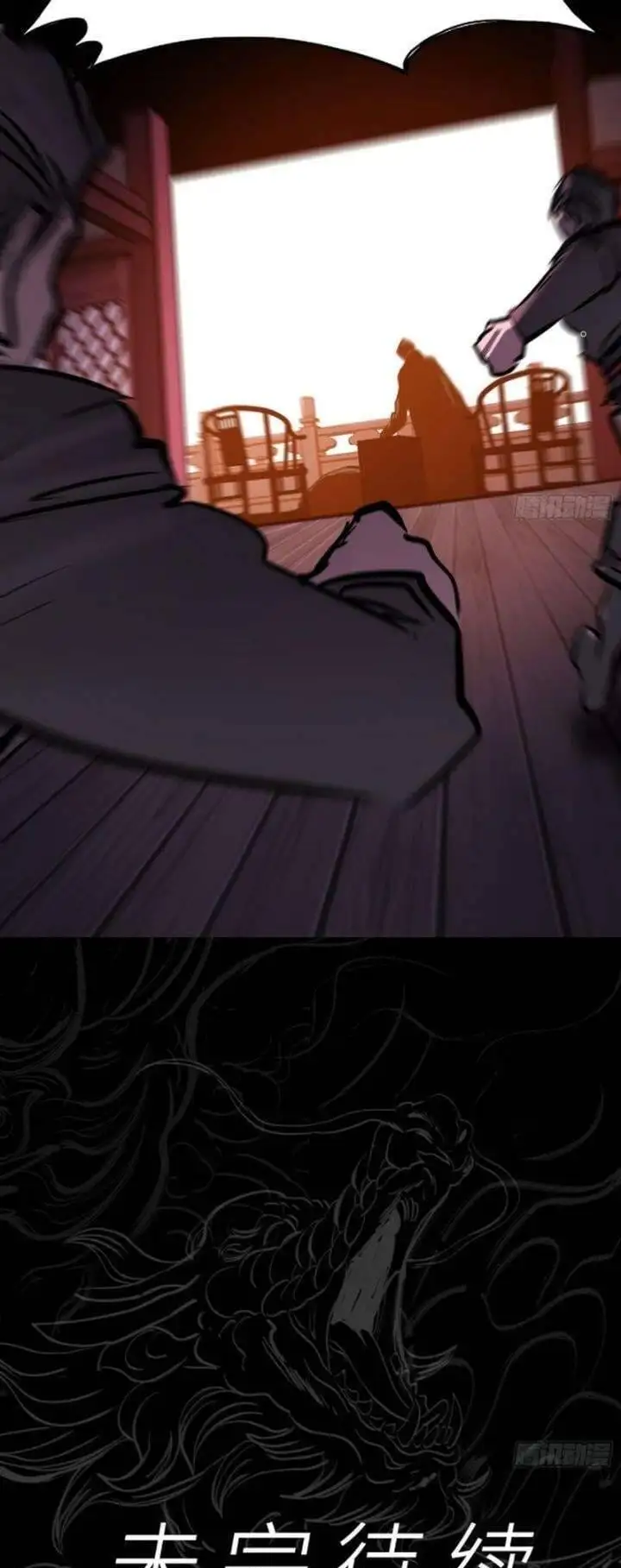 Truyện Tranh Phong Yêu Vấn Đạo trang 7