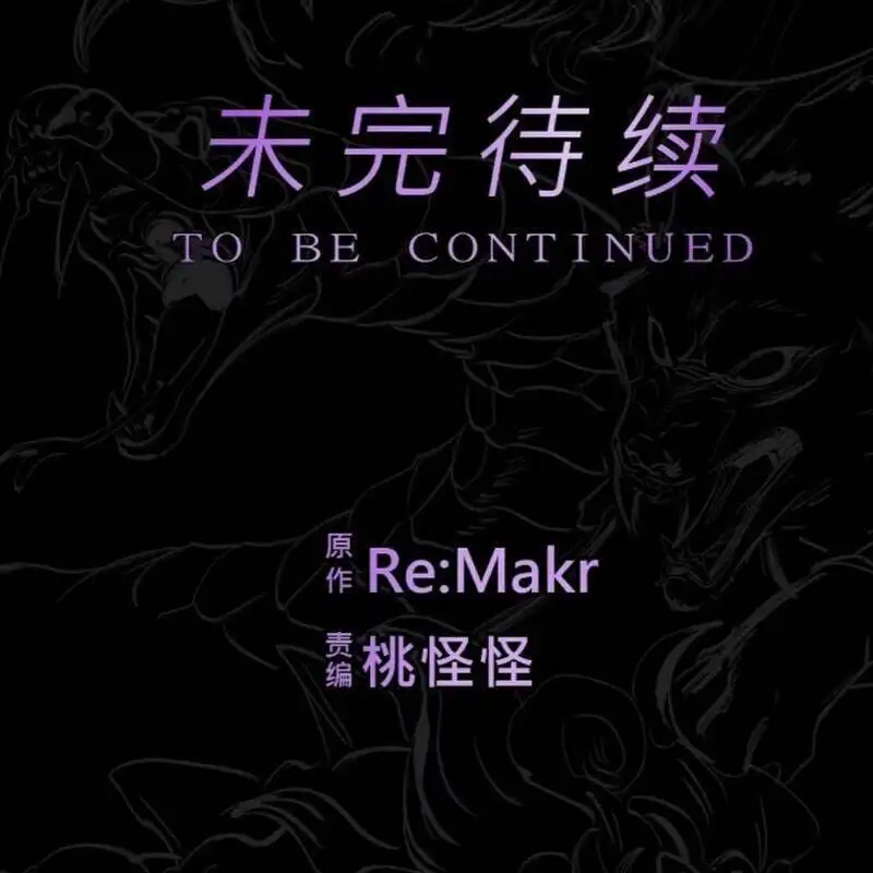 Truyện Tranh Phong Yêu Vấn Đạo trang 7