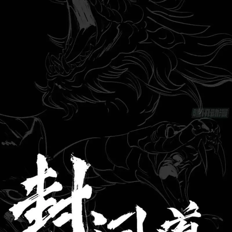 Truyện Tranh Phong Yêu Vấn Đạo trang 7