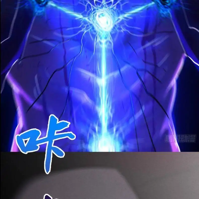 Truyện Tranh Phong Yêu Vấn Đạo trang 7