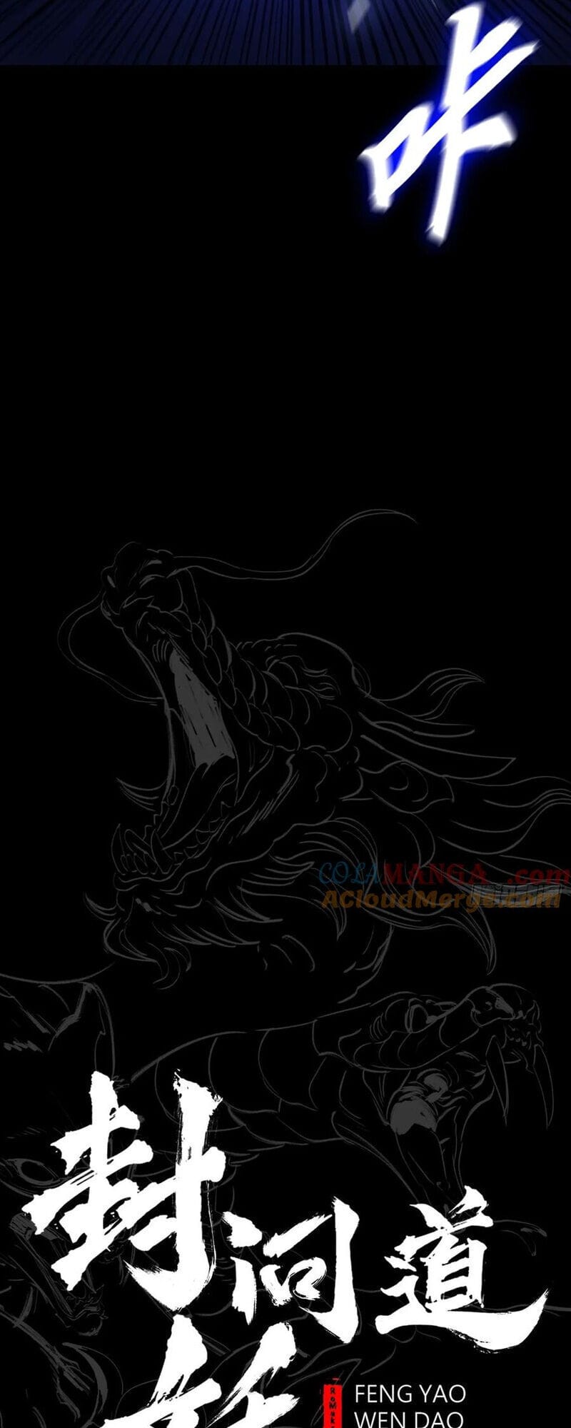 Truyện Tranh Phong Yêu Vấn Đạo trang 7