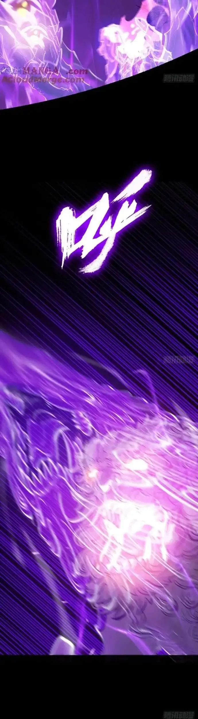 Truyện Tranh Phong Yêu Vấn Đạo trang 7