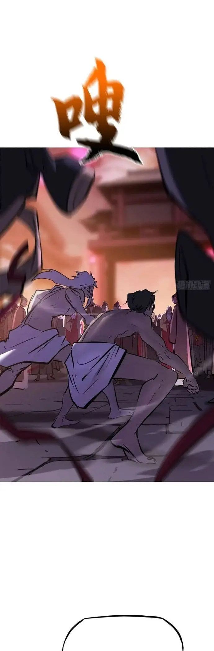 Truyện Tranh Phong Yêu Vấn Đạo trang 7