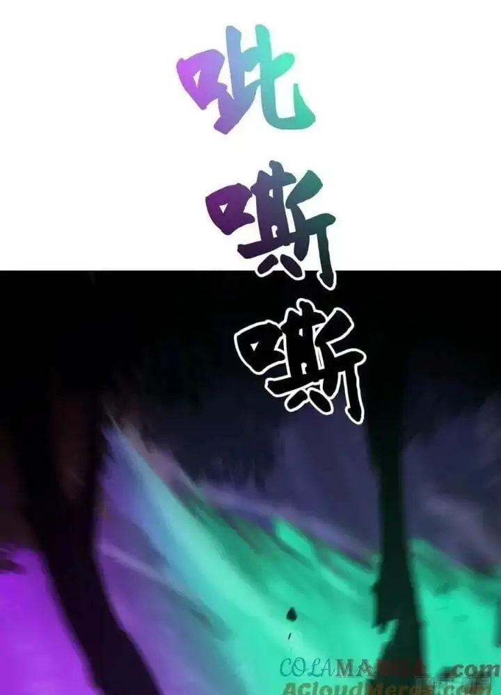 Truyện Tranh Phong Yêu Vấn Đạo trang 7