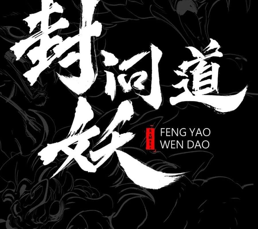 Truyện Tranh Phong Yêu Vấn Đạo trang 7