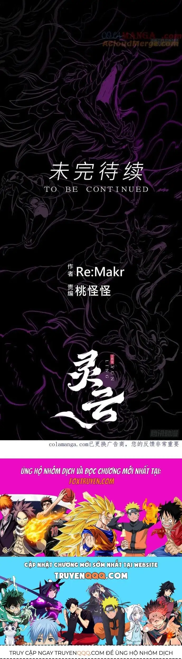 Truyện Tranh Phong Yêu Vấn Đạo trang 7