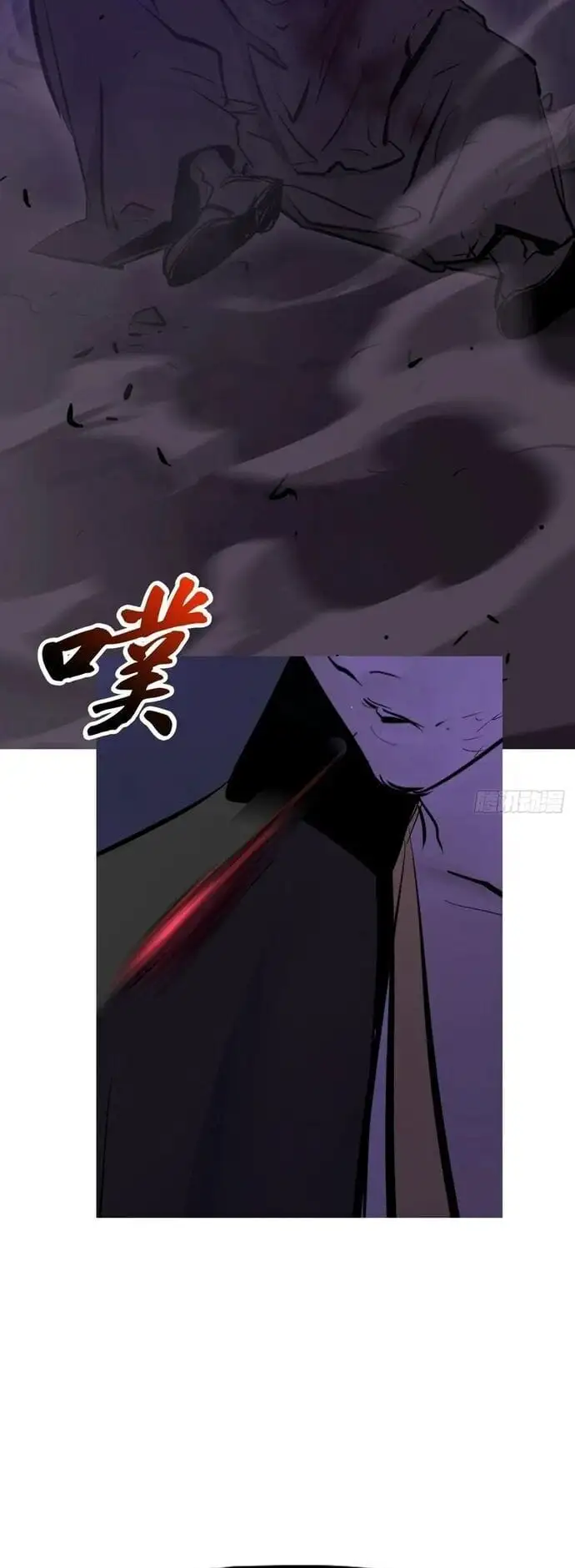 Truyện Tranh Phong Yêu Vấn Đạo trang 7