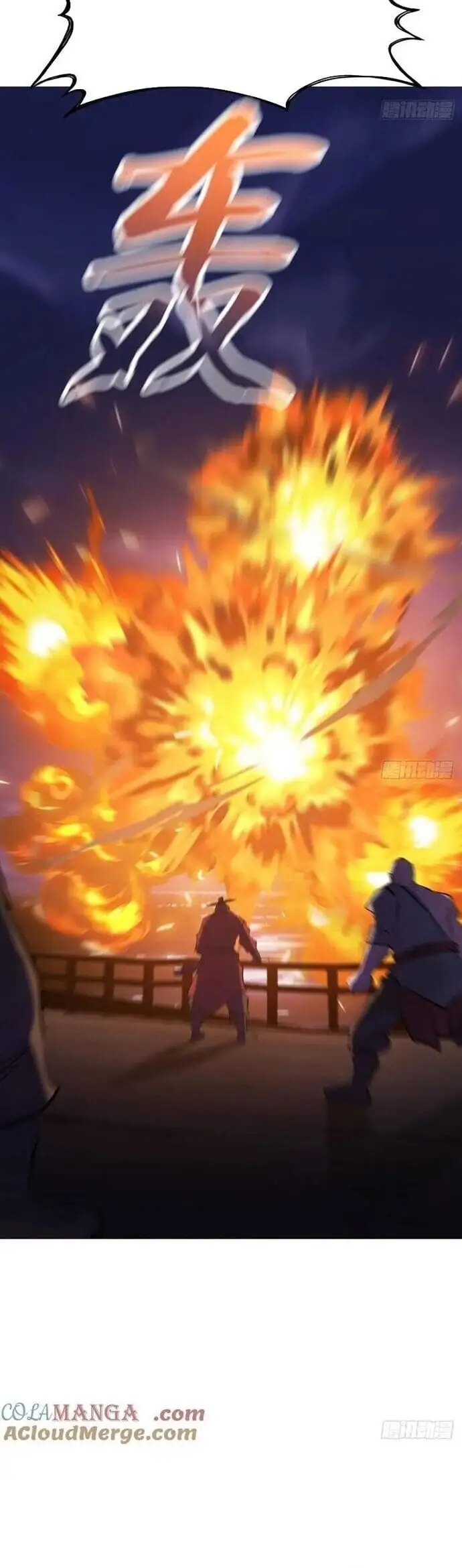 Truyện Tranh Phong Yêu Vấn Đạo trang 7