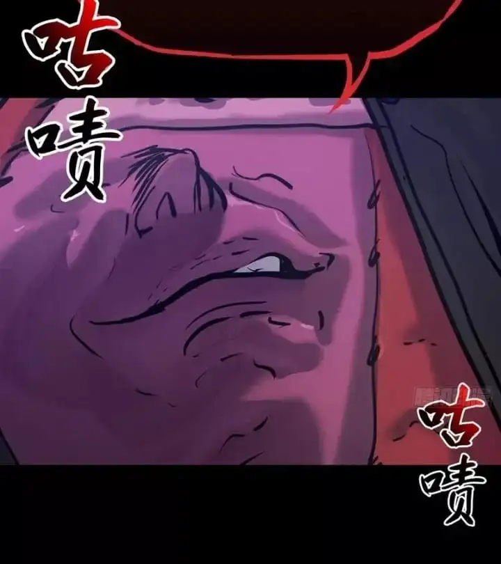 Truyện Tranh Phong Yêu Vấn Đạo trang 7