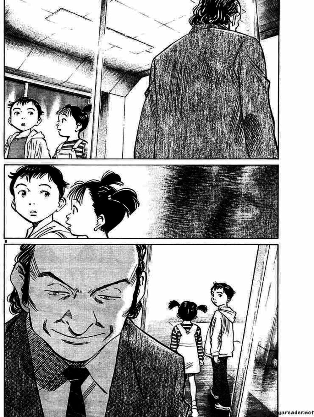 Truyện Tranh Pluto trang 6