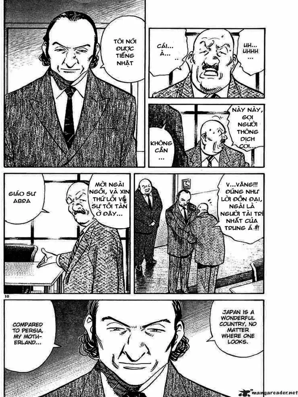 Truyện Tranh Pluto trang 6