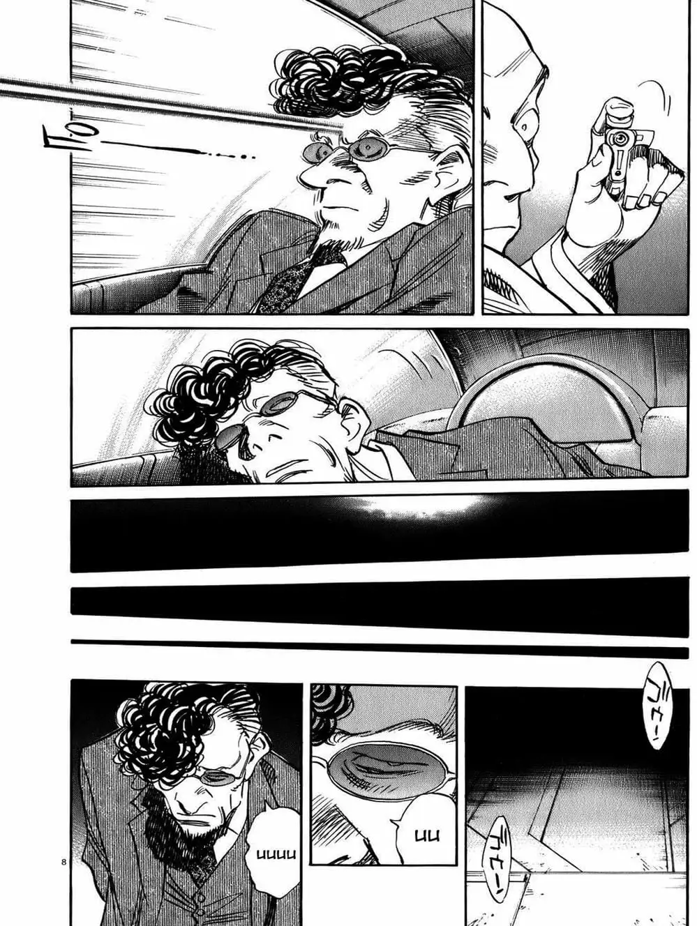 Truyện Tranh Pluto trang 6