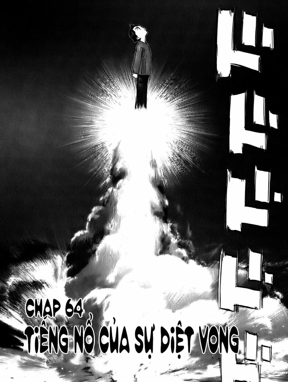 Truyện Tranh Pluto trang 6