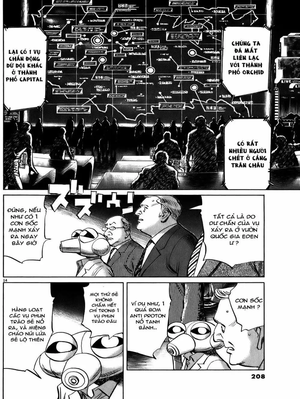 Truyện Tranh Pluto trang 6