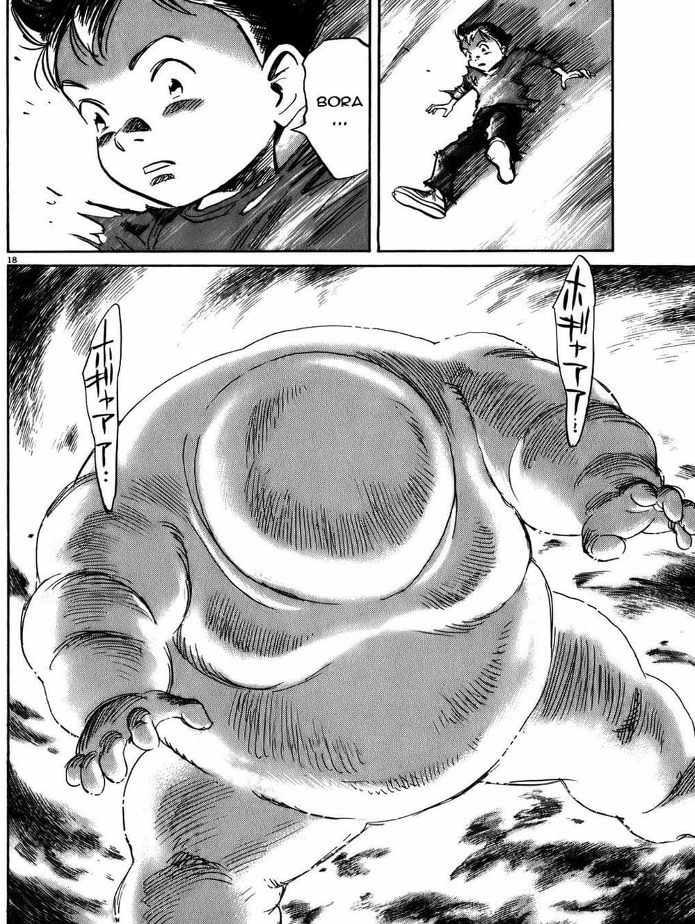 Truyện Tranh Pluto trang 6