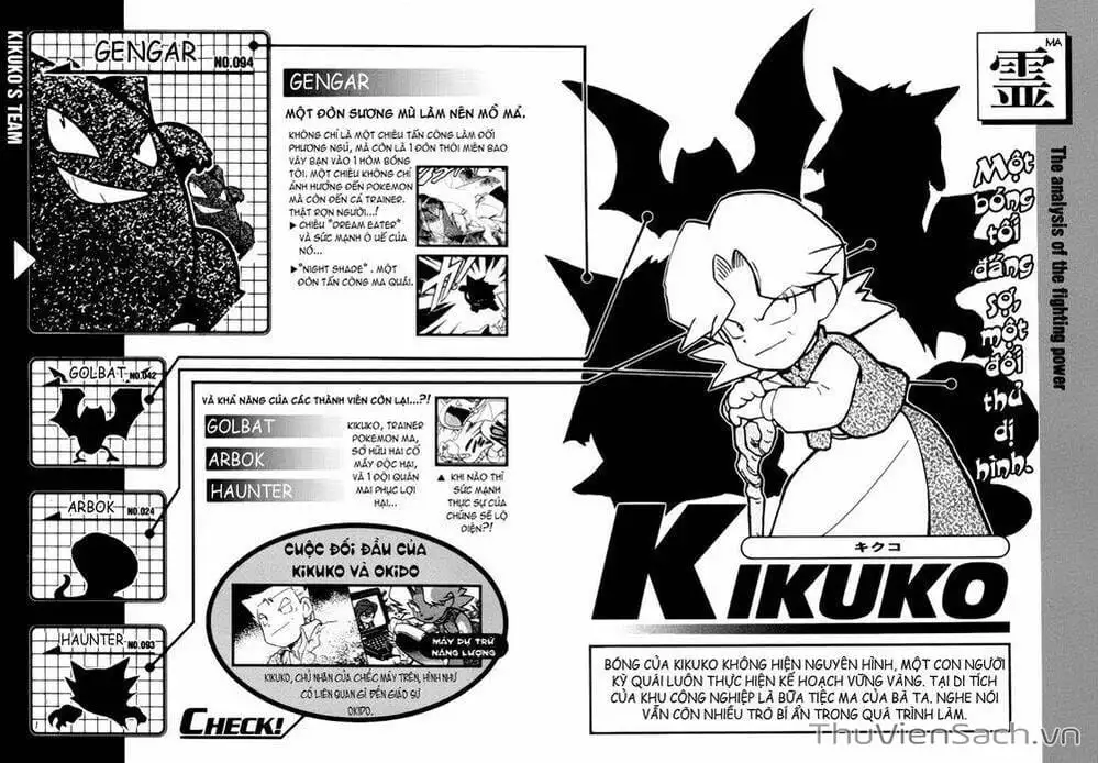 Truyện Tranh Thú Cưng Đặc Biệt - Pokemon Special trang 5