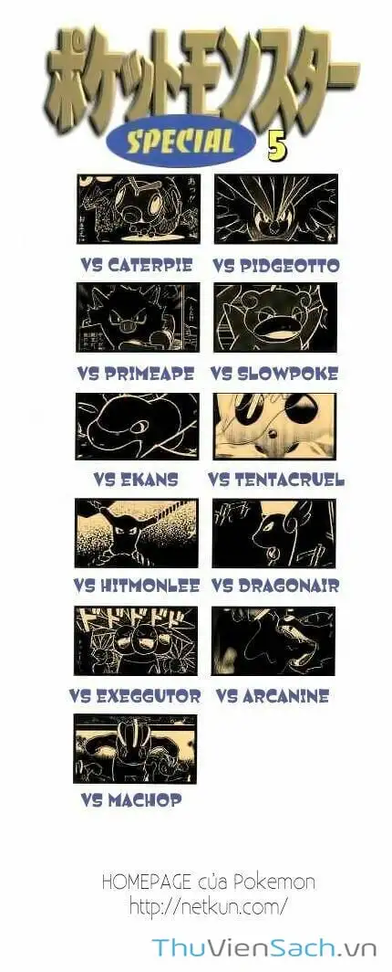 Truyện Tranh Thú Cưng Đặc Biệt - Pokemon Special trang 5
