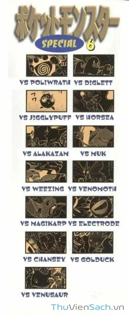 Truyện Tranh Thú Cưng Đặc Biệt - Pokemon Special trang 5
