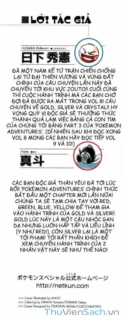 Truyện Tranh Thú Cưng Đặc Biệt - Pokemon Special trang 5