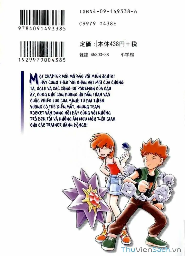 Truyện Tranh Thú Cưng Đặc Biệt - Pokemon Special trang 5
