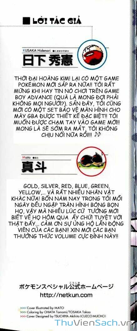 Truyện Tranh Thú Cưng Đặc Biệt - Pokemon Special trang 5