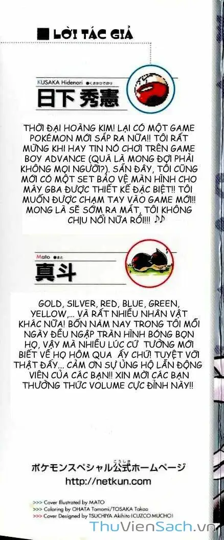 Truyện Tranh Thú Cưng Đặc Biệt - Pokemon Special trang 5