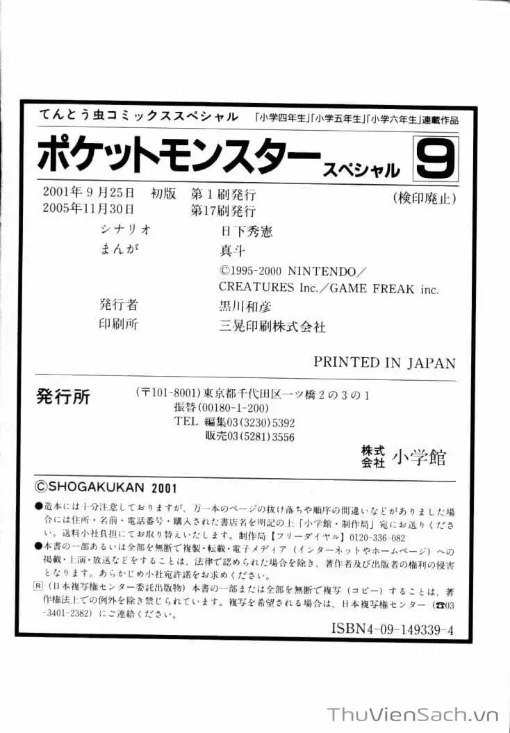 Truyện Tranh Thú Cưng Đặc Biệt - Pokemon Special trang 5