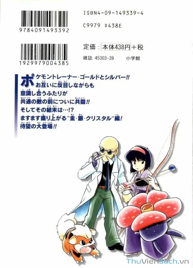 Truyện Tranh Thú Cưng Đặc Biệt - Pokemon Special trang 5