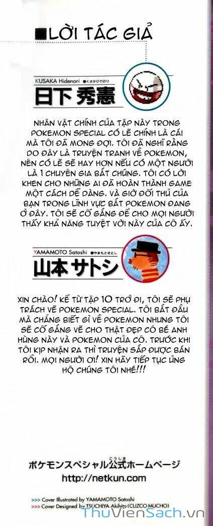 Truyện Tranh Thú Cưng Đặc Biệt - Pokemon Special trang 5