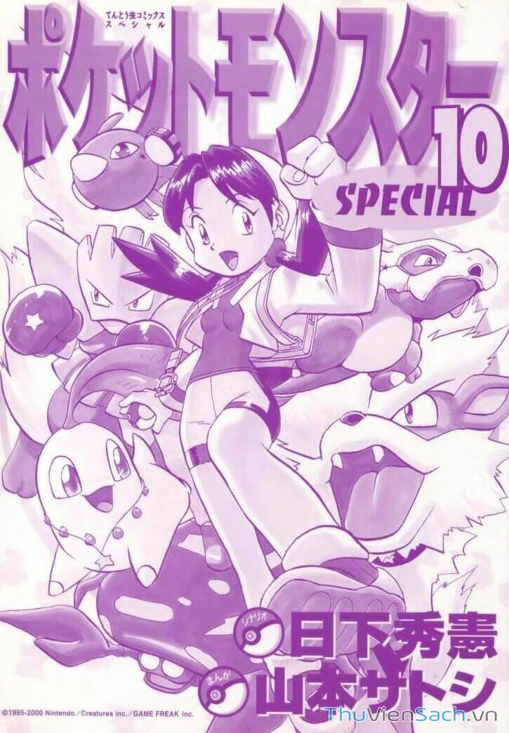 Truyện Tranh Thú Cưng Đặc Biệt - Pokemon Special trang 1951